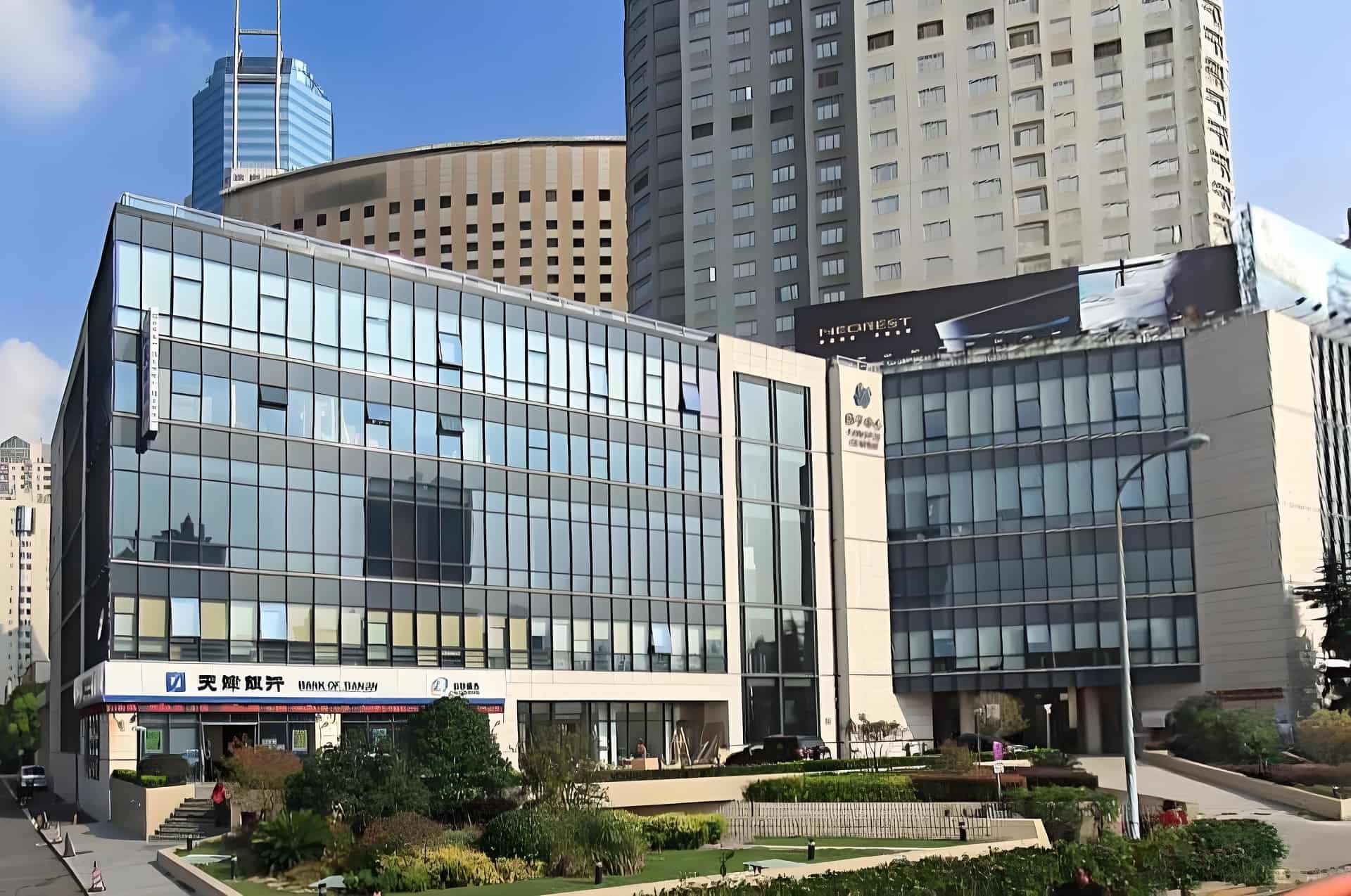 上海扬子江国际商务大楼